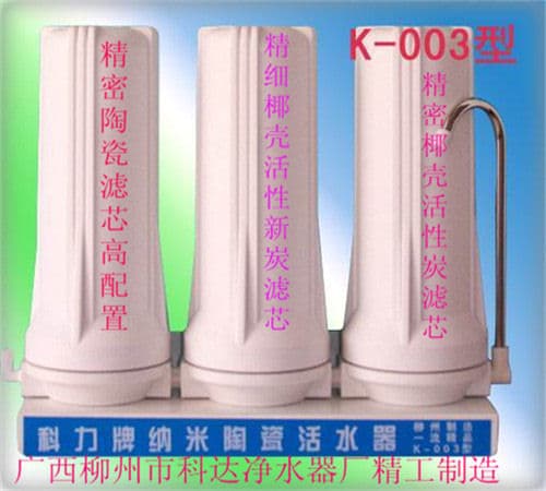 K系列家用净水器